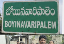 హరిబాబు కుటుంబం పై మురళి దాడి|