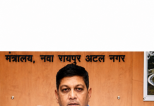 Shri Amitabh Jain, IAS: Driving Chhattisgarh’s Growth Vision|