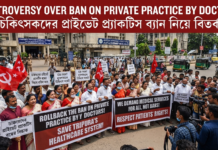 Tripura Healthcare: Debate Over Doctors’ Private Practice Ban|