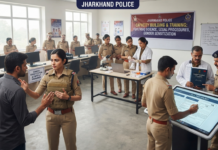 Future-Ready Force: Jharkhand’s Elite Police Training|