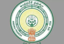 ఏపీలో పలువురు ఐపీఎస్ల బదిలీ.|