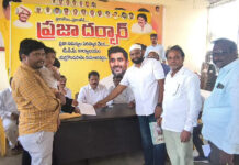 ప్రజాదర్బార్ ప్రజా సమస్యల పరిష్కార వేదిక|