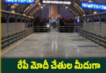 Grand Opening of Hitech City Railway station tomorrow!!!!!|