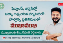 C M Revanth reddy
