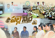 ప్రజలతో ప్రత్యక్ష సంభాషణ… అభివృద్ధికి వేగవంతమైన కార్యాచరణ|