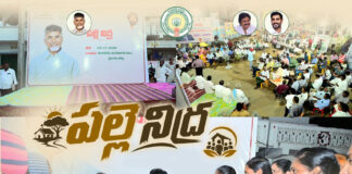 ప్రజలతో ప్రత్యక్ష సంభాషణ… అభివృద్ధికి వేగవంతమైన కార్యాచరణ|