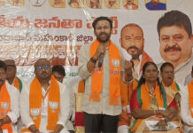 భాజపా శ్రేణులకు కిషన్ రెడ్డి దిశానిర్దేశం.|