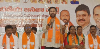 భాజపా శ్రేణులకు కిషన్ రెడ్డి దిశానిర్దేశం.|