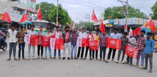 ఎమ్మిగనూరు సోమప్ప సర్కిల్లో విద్యార్థి సంఘాల ధర్నా|