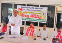 మంచిర్యాలలో కేంద్ర విధానాలపై సదస్సు: ఆగస్టు 10న జైల్ భరో|