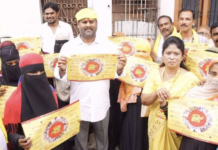 ఇంటింటికి టిడిపి కార్యక్రమంలో పాల్గొన్న..మంత్రి మండిపల్లి|