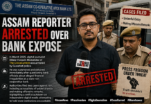 Assam Reporter Arrested Over Bank Expose |