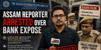 Assam Reporter Arrested Over Bank Expose |