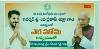 C M Revanth reddy attends Home function hosted by governor