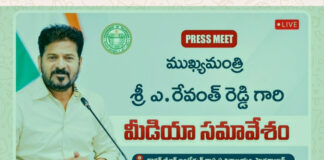 C M Revanth reddy live |