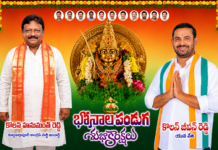 బోనాల శుభాకాంక్షలు తెలిపిన యువనేత కోలన్ జీవన్ రెడ్డి|