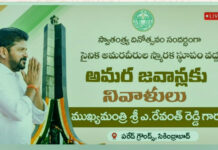 Independence day at parade grounds|