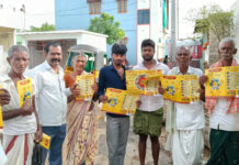 ఘనంగా ఇంటింటికీ తెలుగుదేశం: రెండేళ్ల అభివృద్ధి ప్రచారం|
