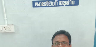 అకాడమిక్ ఇన్స్పెక్టర్స్ నియామకం కొరకు దరఖాస్తు చేయండి.|