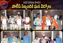 పదవీ విరమణ పొందిన పోలీస్ సిబ్బందికి ఘన వీడ్కోలు |