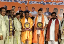 ఆర్యవైశ్య సంఘానికి నూతన సారథ్యం.. కార్యవర్గం ప్రమాణ స్వీకారం.|