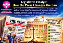Legislative Catalyst: How the Press Changes the Law|