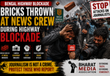 Bricks Thrown at News Crew During Highway Blockade|