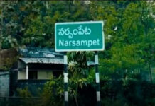 పెద్ది విగ్రహం తొలగింపుపై నేడు నర్సంపేట బంద్ |