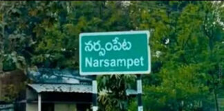 పెద్ది విగ్రహం తొలగింపుపై నేడు నర్సంపేట బంద్ |