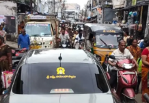 బొబ్బిలి మార్కెట్లో ట్రాఫిక్ జామ్|