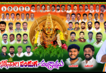 బోనాల పండుగ శుభాకాంక్షలు తెలిపిన కోలన్ జీవన్ రెడ్డి|