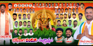 బోనాల పండుగ శుభాకాంక్షలు తెలిపిన కోలన్ జీవన్ రెడ్డి|