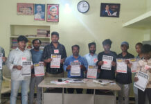 డివైఎఫ్ఐ ఆధ్వర్యంలో|