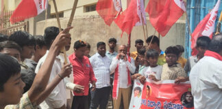 ఏఐఎస్ఎఫ్ 91వ ఆవిర్భావ దినోత్సవ వేడుకలు ఘనంగా నిర్వహించారు|