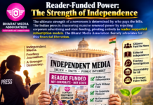 Reader-Funded Power: The Strength of Independence|
