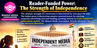 Reader-Funded Power: The Strength of Independence|
