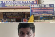 డాక్టర్ దందా.. పోలీసుల పంజా.|