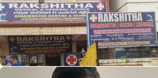 డాక్టర్ దందా.. పోలీసుల పంజా.|