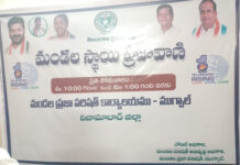 మండల స్థాయి ప్రజావాణి మొగుపాల్ |