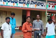 పోలింగ్ కేంద్రాల్లో మౌలిక వసతుల కల్పన