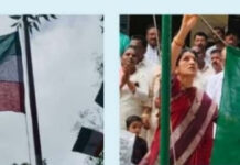 దుగ్గొండి లో జాతీయ జెండాకు అవమానం… తాసిల్దార్ కార్యాలయంలో