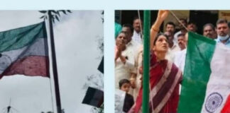 దుగ్గొండి లో జాతీయ జెండాకు అవమానం… తాసిల్దార్ కార్యాలయంలో