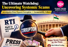 The Ultimate Watchdog: Uncovering Systemic Scams|