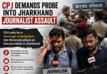 CPJ Demands Probe Into Jharkhand Journalist Assault |