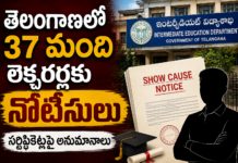తెలంగాణలో 37 మంది లెక్చరర్లకు సర్టిఫికెట్లపై నోటీసులు|