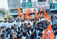 ఎబివిపి అధ్వర్యం లో విద్యార్థుల ధర్నా |