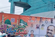 మిలాదున్నబీ వేడుకలు |