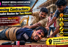 Exposing Contractors: Journalist Beaten for Two Hours|