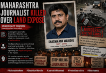 Maharashtra Journalist Killed Over Land Expose |