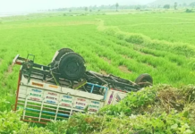 అదుపుతప్పి పొలాల్లోకి దూసుకు వెళ్లిన వాహనం |